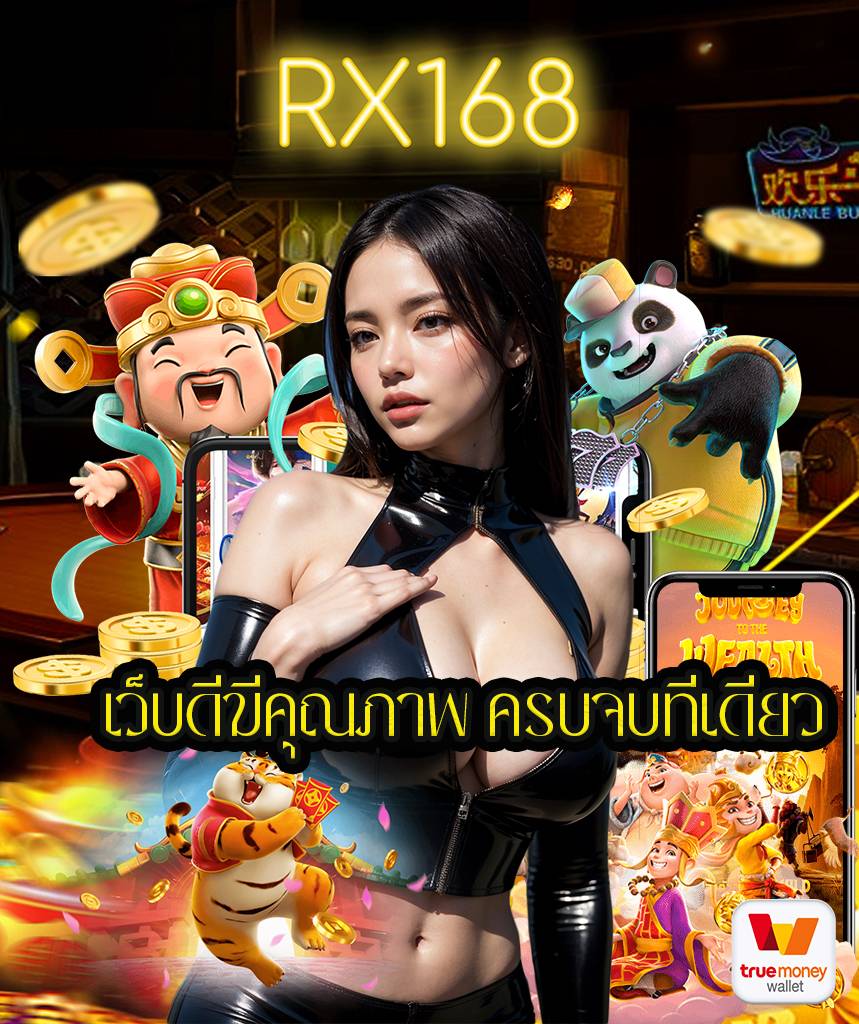 rx168